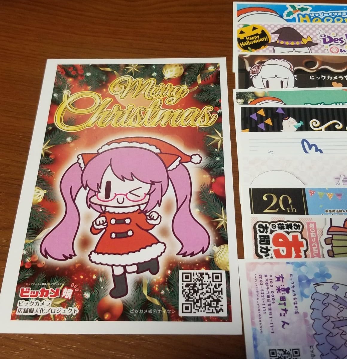 Amazon | ビッカメ娘 アキバたんクリスマスポストカード 有楽町たん