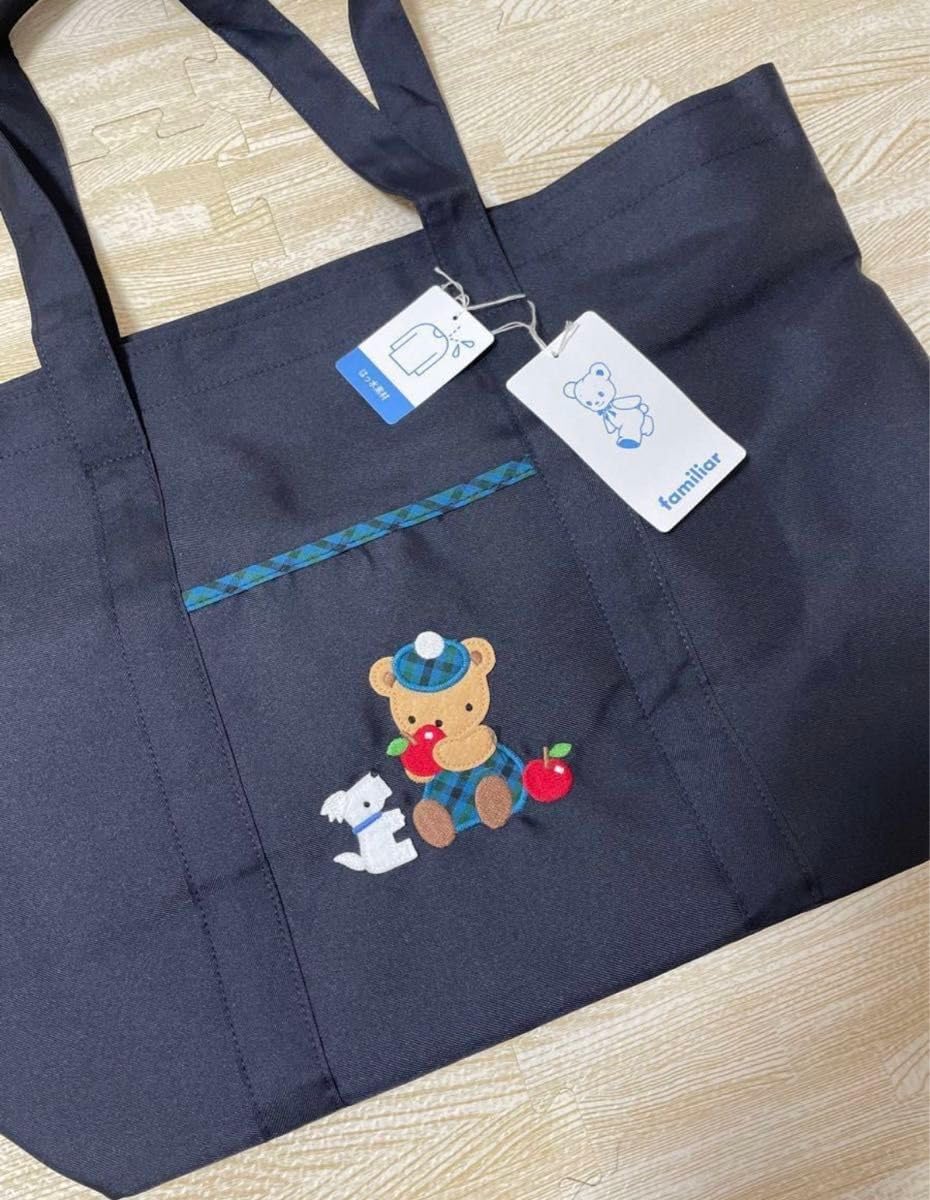 ファミリア マザーズバッグ 未使用に近い: ファミリア マザーズバッグ 