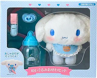 サンリオ(SANRIO) ぬいぐるみおせわセット（ベビー） シナモロール 対象年齢3才以上 199249