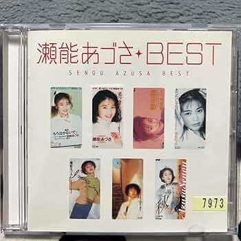 瀬能あづさID　VHS 瀬能あづさ 3枚set. - メルカリ
