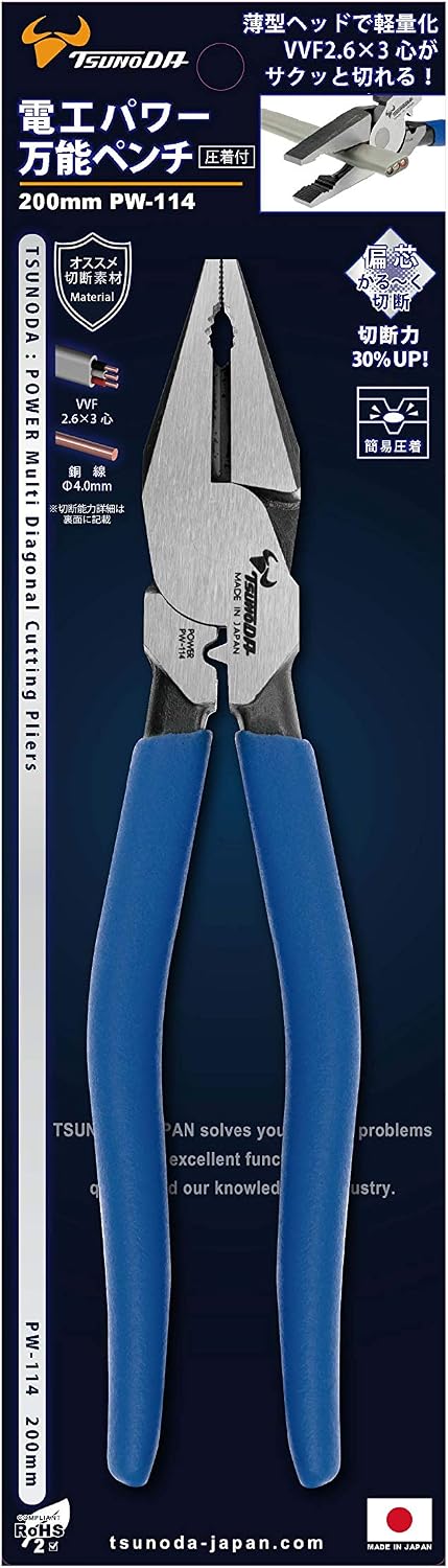 TSUNODA, High Leverage Combination Pliers PW-114 w/Crimper, 8-inch