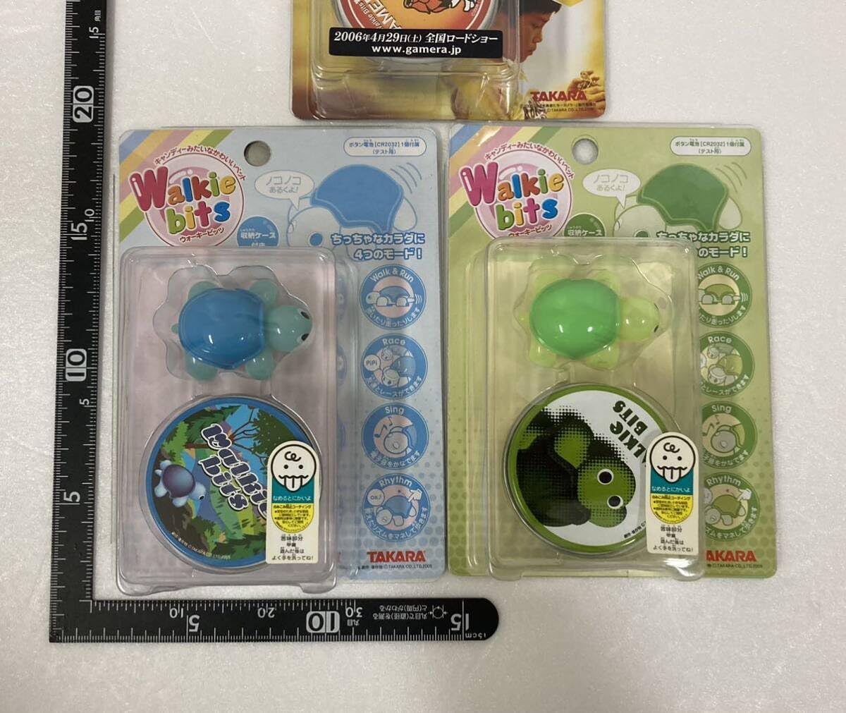 イベント限定 ガメラ 景品　非売品　小さき勇者たち ウォーキービッツ　おもちゃ イベント限定 ガメラ 景品 非売品 小さき勇者たち ウォーキー