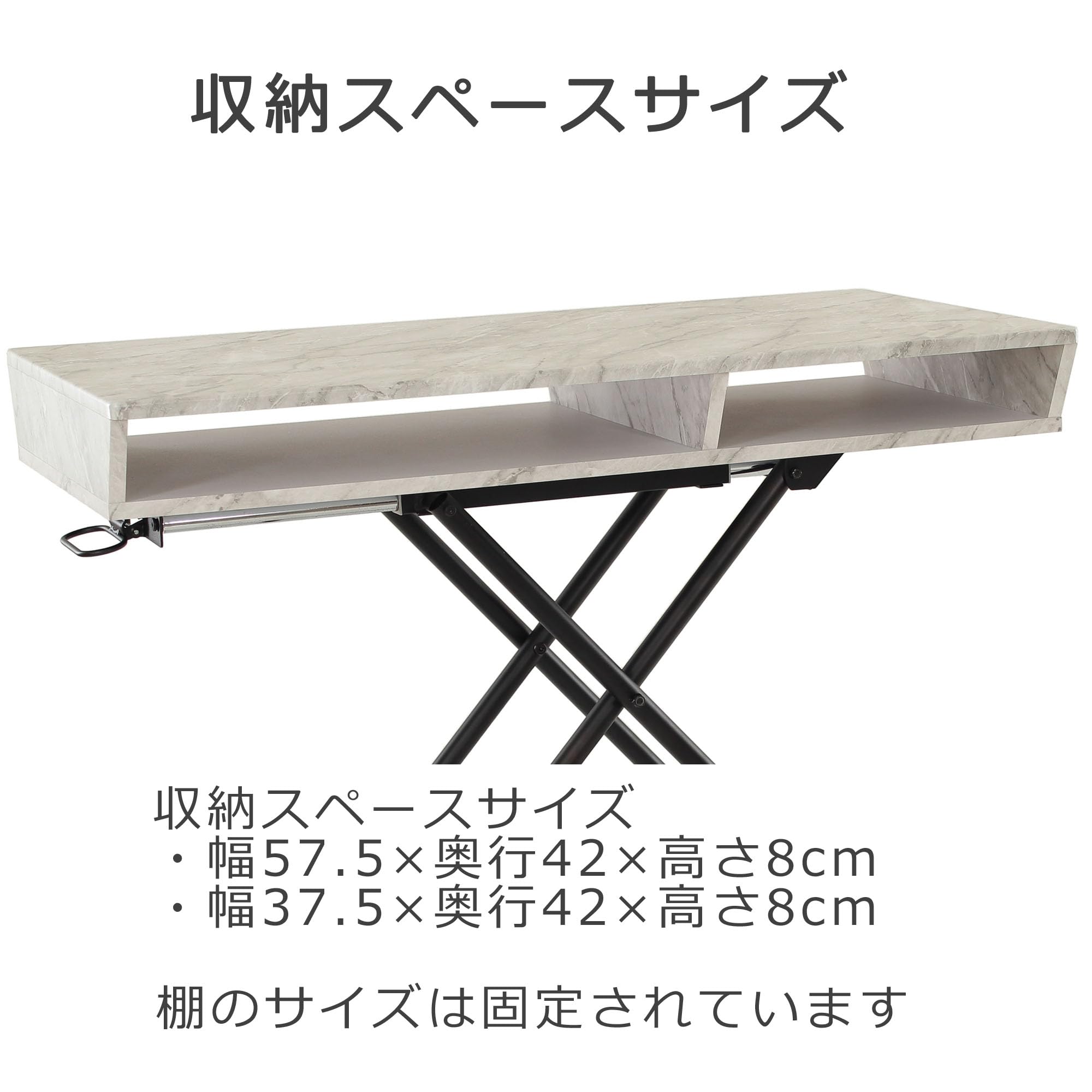 nao70 ホワイト・リフトアップ式テーブル nao70 ホワイト・リフト