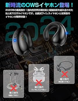おまけ1つ付き　Bluetoothワイヤレスイヤホン　まとめ売り　新品未開封 楽天市場】＼数量限定1380円→1000円／ワイヤレスイヤホン
