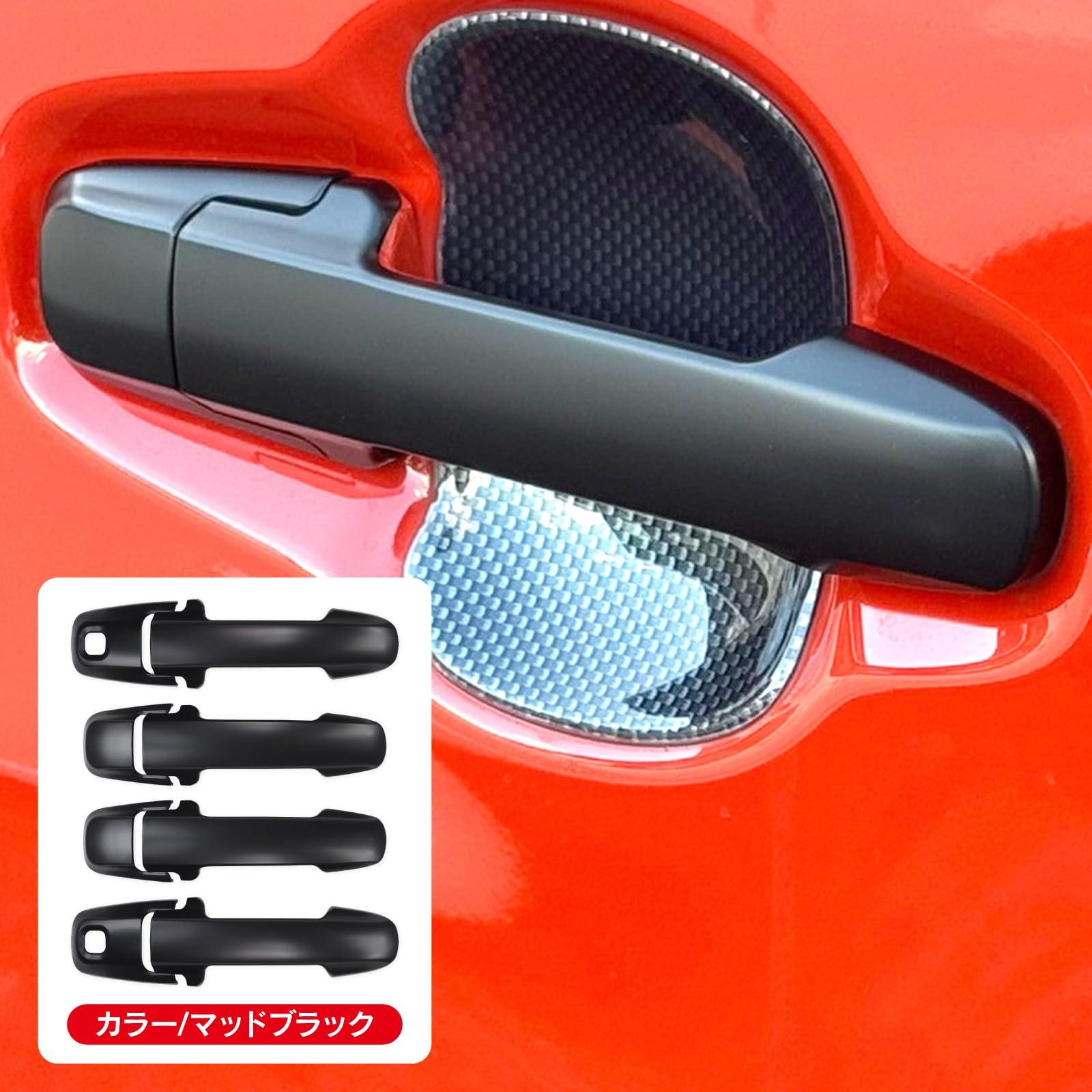 Amazon.co.jp: 【VALFEE ジャパン】ハスラー用 ドアハンドルカバー 4P 