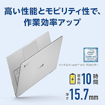 Amazon.co.jp: Chromebook Chromebook ASUS Laptop 14.0 Full HD