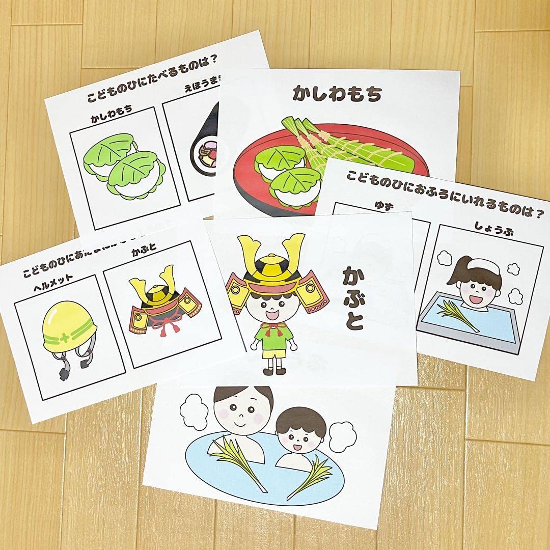 Amazon.co.jp: こどものひクイズ 保育教材 スケッチブック