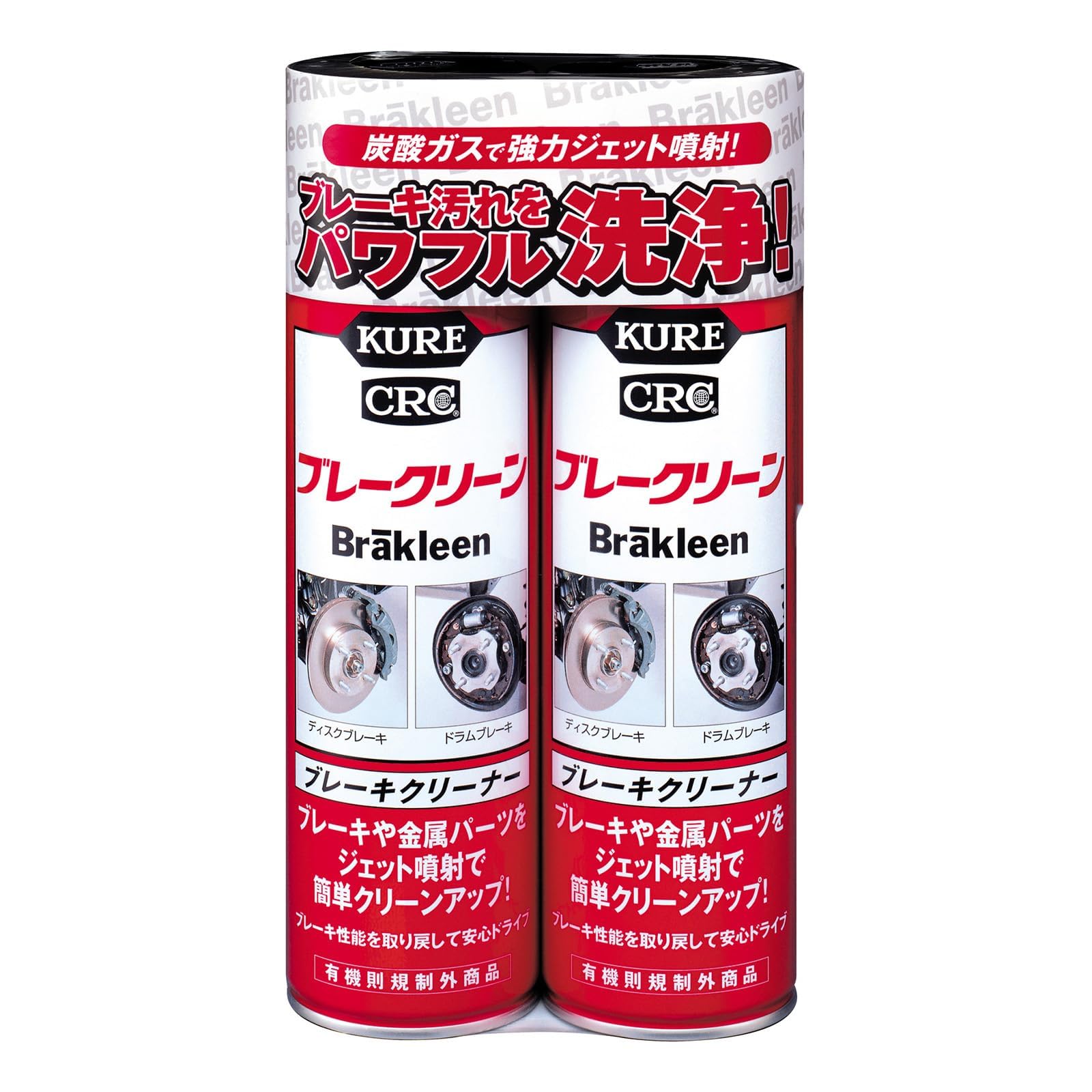 グテクリーナー Amazon.co.jp: KURE(呉工業) ブレークリーン 560ml×2 パーツ