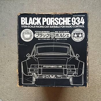 タミヤ 1/12 ブラックポルシェ934 限定スペシャルキット 絶版 当時物 タミヤ 1/12 RC 10万台生産突破記念 限定スペシャル