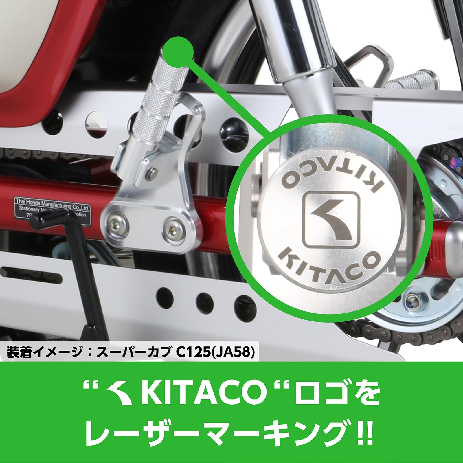 Amazon | キタコ(KITACO) ピリオンステップ (シルバー) 左右1セット