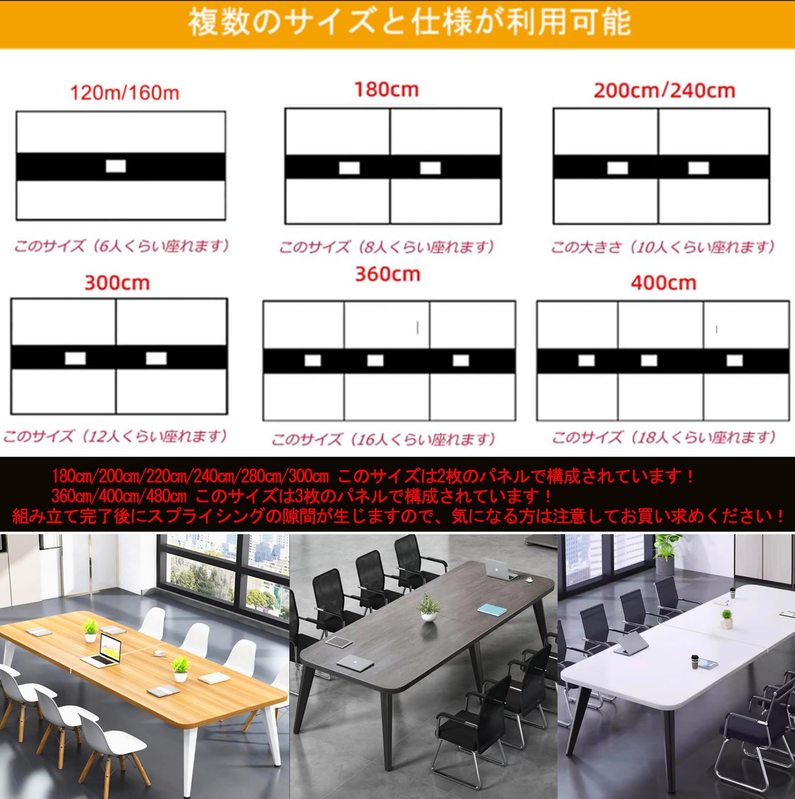 Amazon.co.jp: Ywanwj 会議用テーブル220x120x75cmオフィステーブル長 