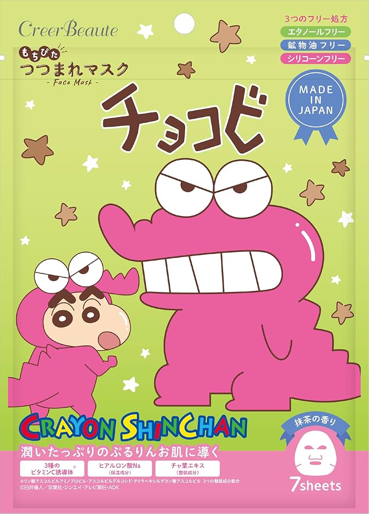 Amazon.co.jp: もちぴたつつまれマスク クレヨンしんちゃん 抹茶の香り