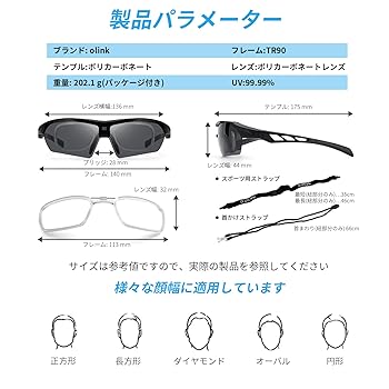 ARK スポーツサングラス 交換レンズセット　未使用に近い 楽天市場】オークリー サングラス 交換レンズ ガスカン ハイ