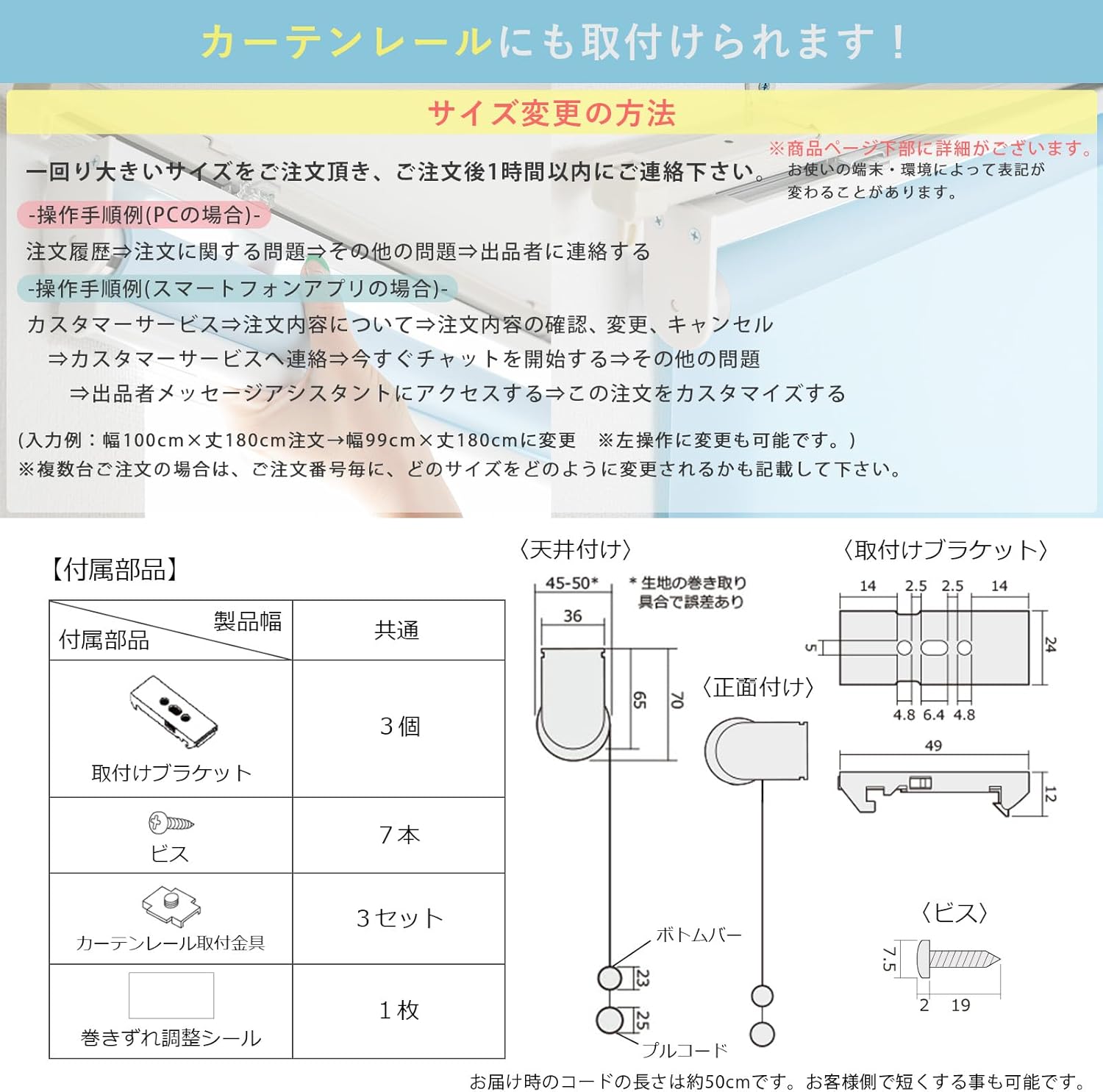 グラムスタイル ロールスクリーン 強力 つっぱり式 プルコード 穴開け不要 簡単取付 ロールカーテン 目隠し 遮熱 90×180cm グラムスタイル  ロールスクリーン 非遮光 つっぱり プルコード式 賃貸 簡単取付 小窓 突っ張り式 突っ張り棒 / 強力 突っ張り ロールカーテン 幅40 ... グラムスタイル ロールスクリーン プルコード式 1級遮光 遮熱 断熱 日本製 オーダーメイド サイズ指定無料 幅75cm 丈90cm