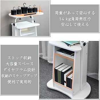 Amazon | 演台 昇降式 司会者台 講演台 説教台 演壇 書見台スタンド 高