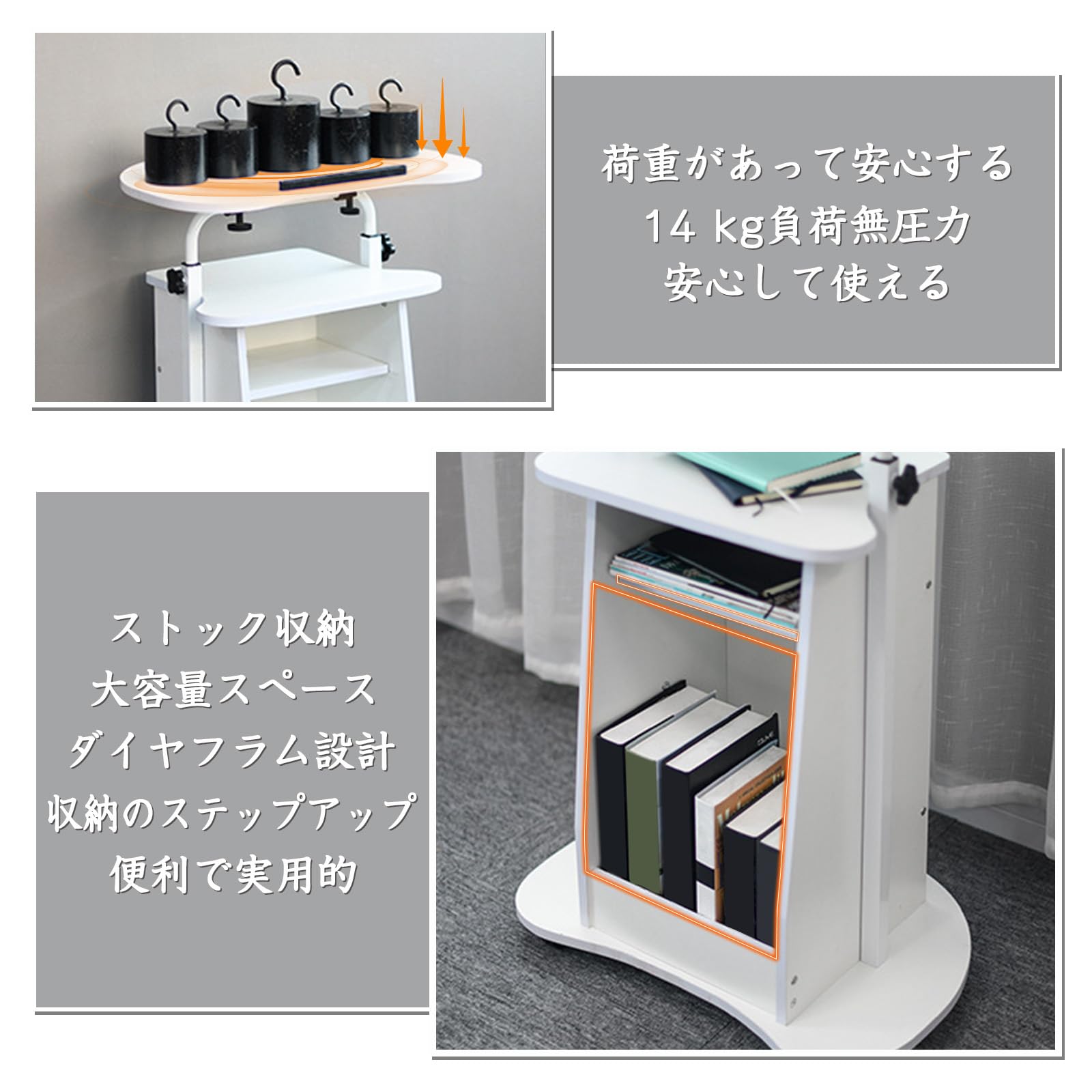 Amazon | 演台 昇降式 司会者台 講演台 説教台 演壇 書見台