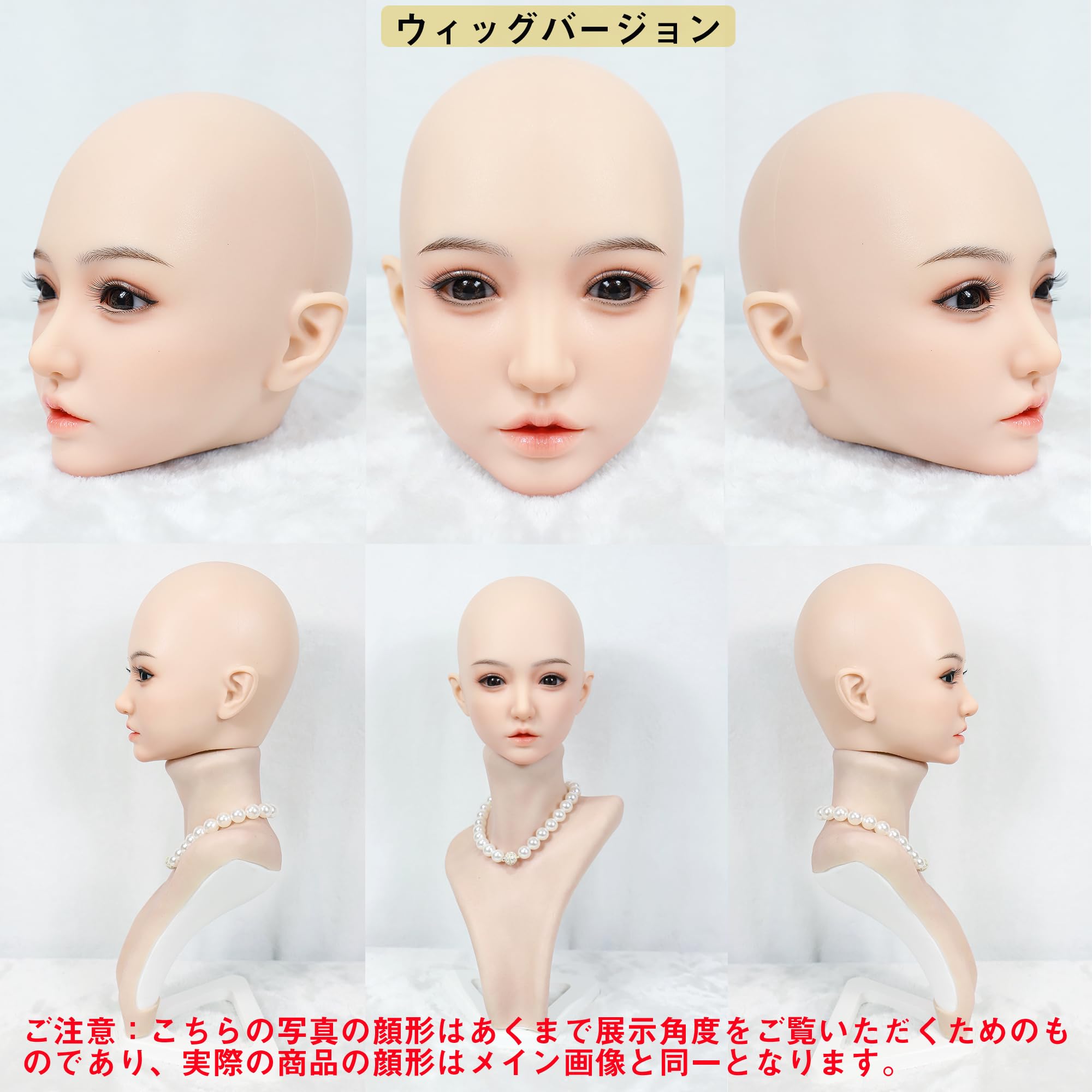 Amazon.co.jp: シリコン製 フィギュア ヘッド単体 等身大 頭部のみ 