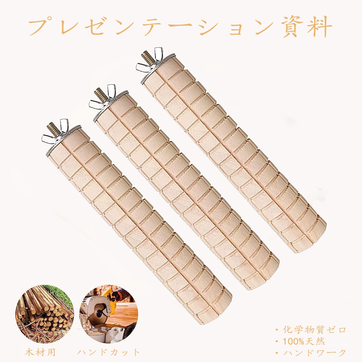 Amazon.co.jp: かじり木 止まり木 ハムスター かじり木 コーン型
