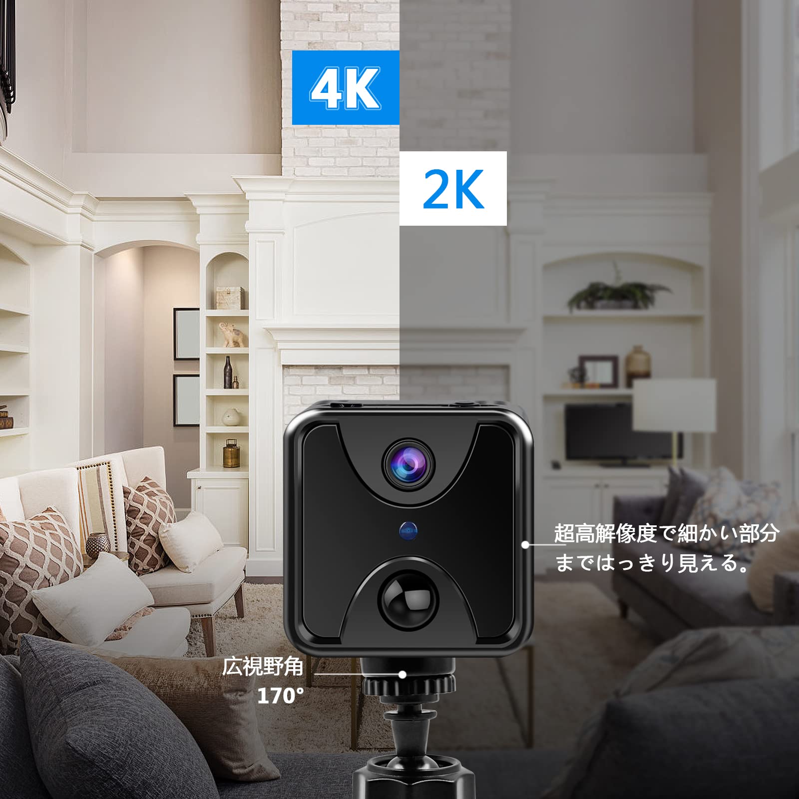 Amazon.co.jp: 小型カメラ 隠しカメラ 4K 充電式 防犯カメラ 暗視機能