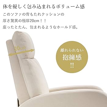 Amazon｜iodoos リクライニングソファ 映画用 お昼休み用チェア
