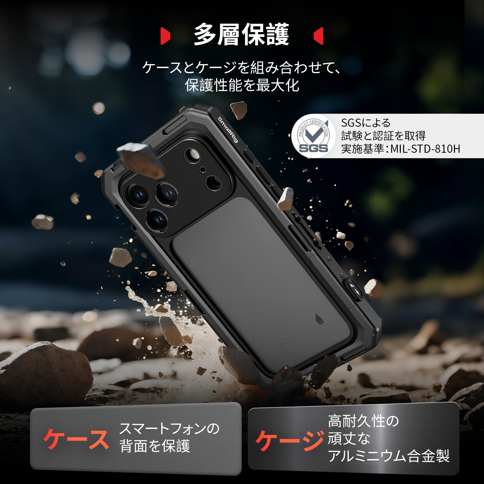 Amazon.co.jp: SmallRig iPhone 17 Pro Max用 スマホビデオケージ T
