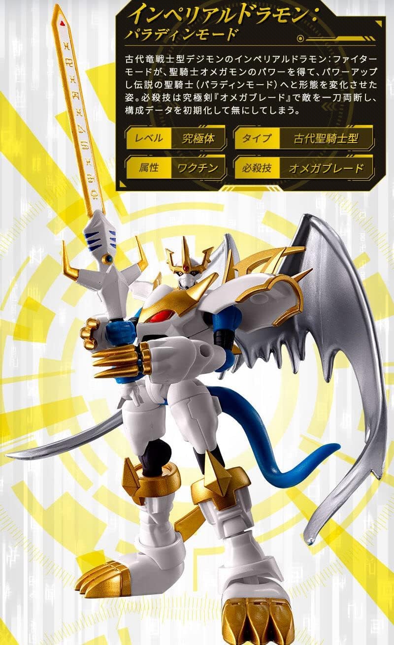 Amazon.co.jp: SHODO デジモン インペリアルドラモン パラディンモード  