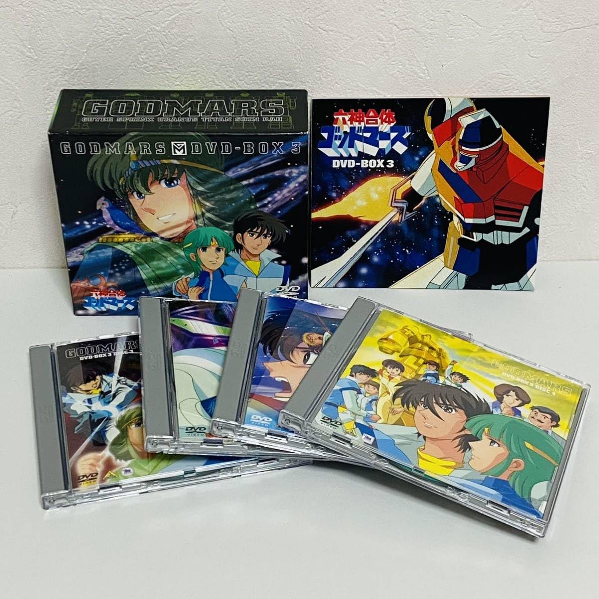 六神合体ゴッドマーズ DVD－BOX3／横山光輝