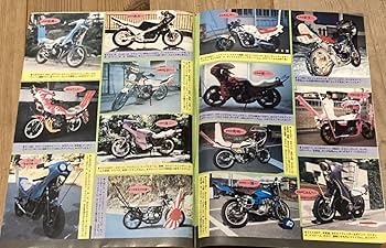 Amazon.co.jp: ライダーコミックチューニング1988年3月号キラー