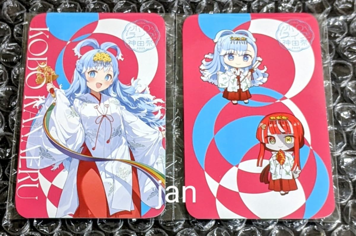 Amazon.co.jp: ホロライブ 神田祭 アトレ秋葉原 コラボ 特典