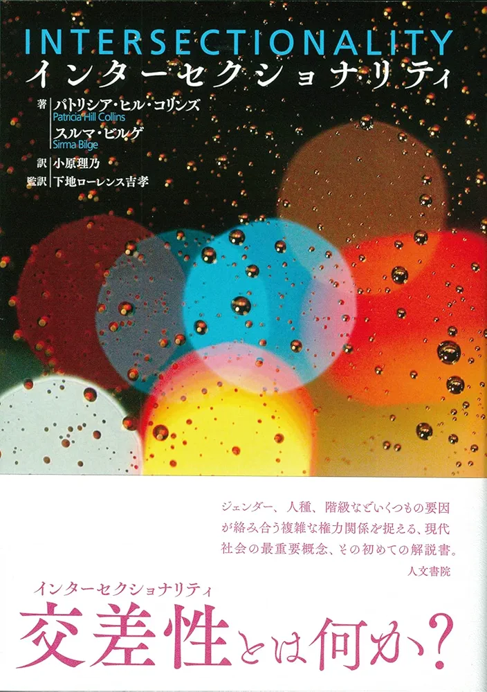 共在感覚 : アフリカの二つの社会における言語的相互行為から 31MUI3t-LEL._AC_SY200_QL15_.jpg