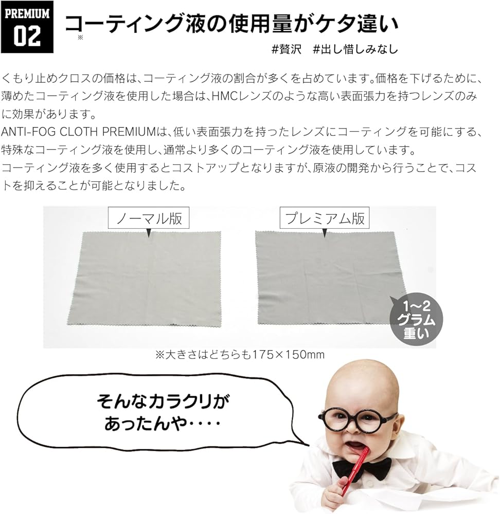 眼鏡曇り止め Amazon.co.jp: フォグストップ缶 強力メガネのくもり止め クロスタイプ