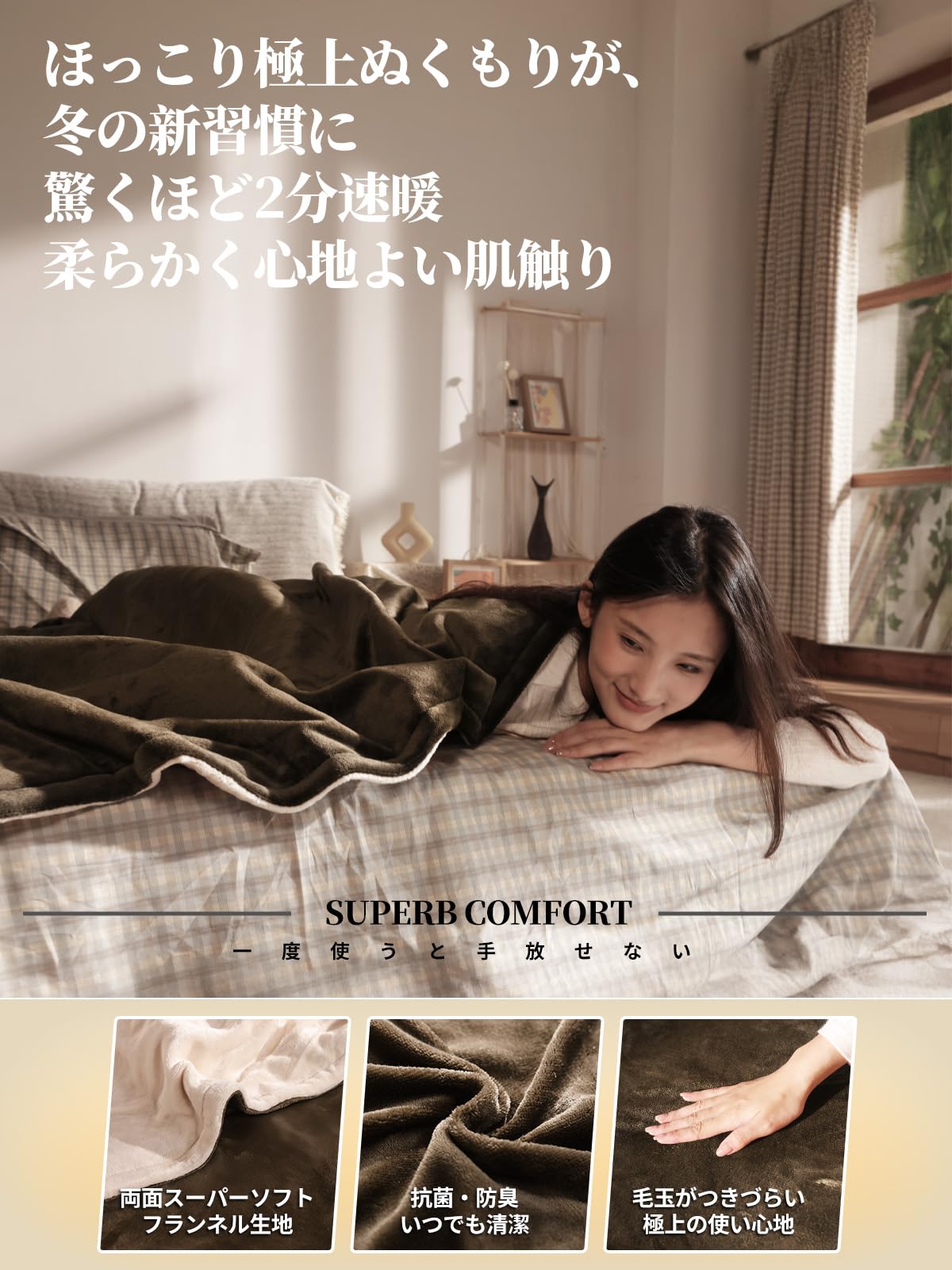 Amazon.co.jp : 電気毛布 掛け敷き兼用 TOPZEE 電気掛け毛布 188×130cm