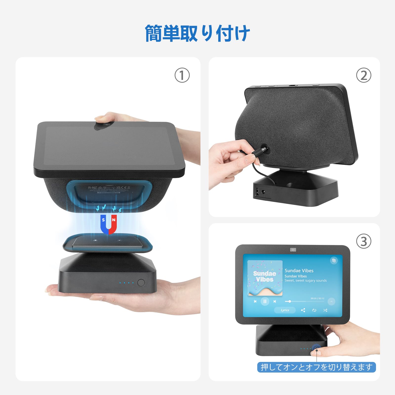 Amazon | Echo Show 8 (第 3 世代) 専用 バッテリースタンド ブラック