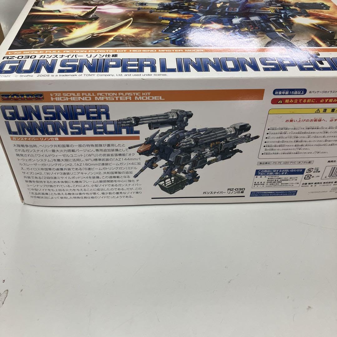 Amazon | コトブキヤ ZOIDS ガンスナイパー リノン仕様 1/72スケール