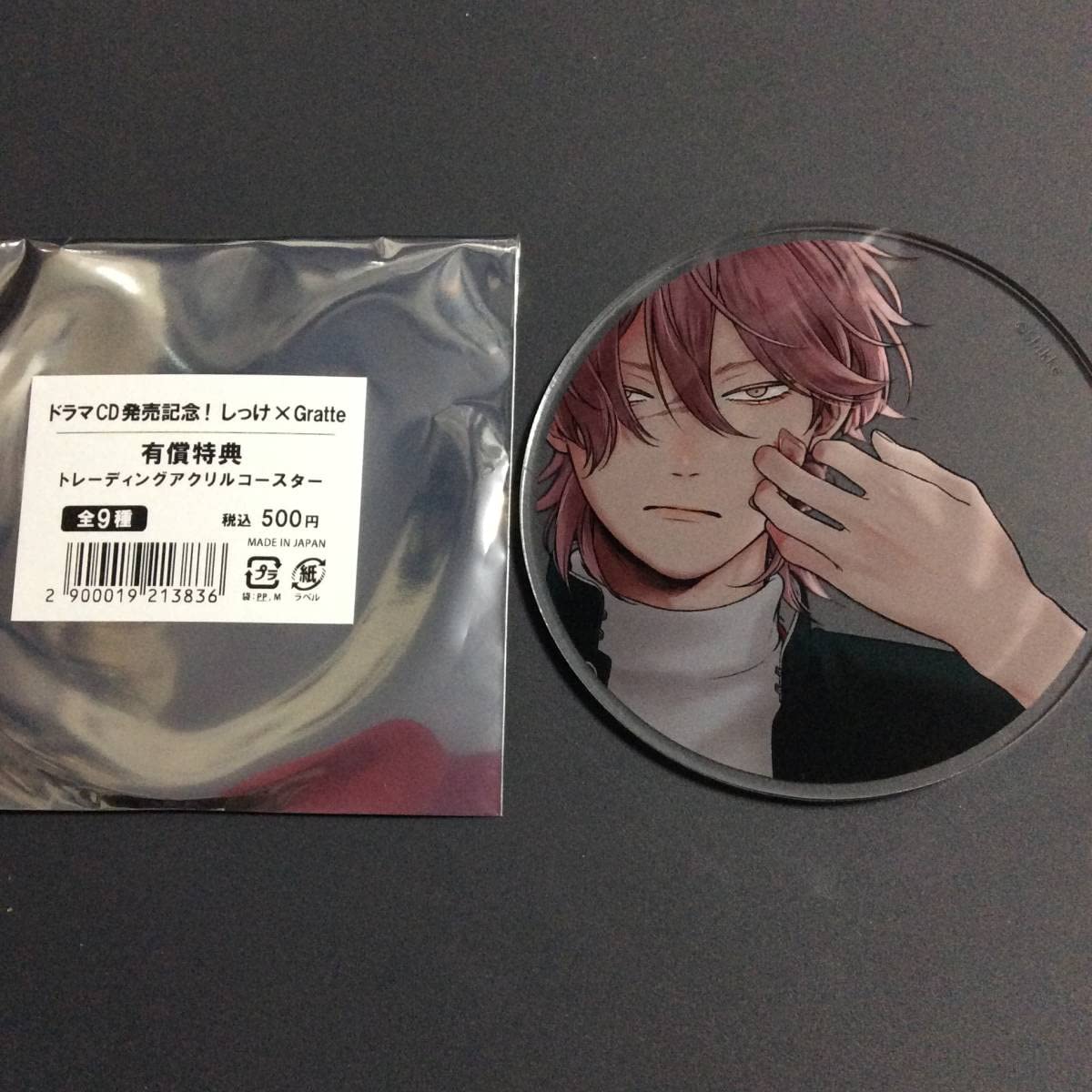 Amazon｜不屈のゾノ アクリルコースター コースター グラッテ しっけ