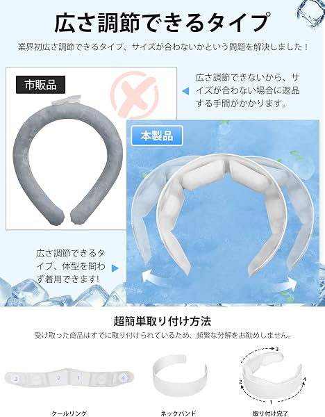 【夏新設計 瞬間冷感】ネッククーラー クールリング 首元ひんやり 首掛け 首 冷却リング 冷感リング 自然凍結 繰り返し使用可能 アイスネックリング PCM素材 クールネックリング 暑さ対策 熱中症 室外作業 花火大会 スポーツ観戦 アウトドア 男女兼用(White, 24) - 5