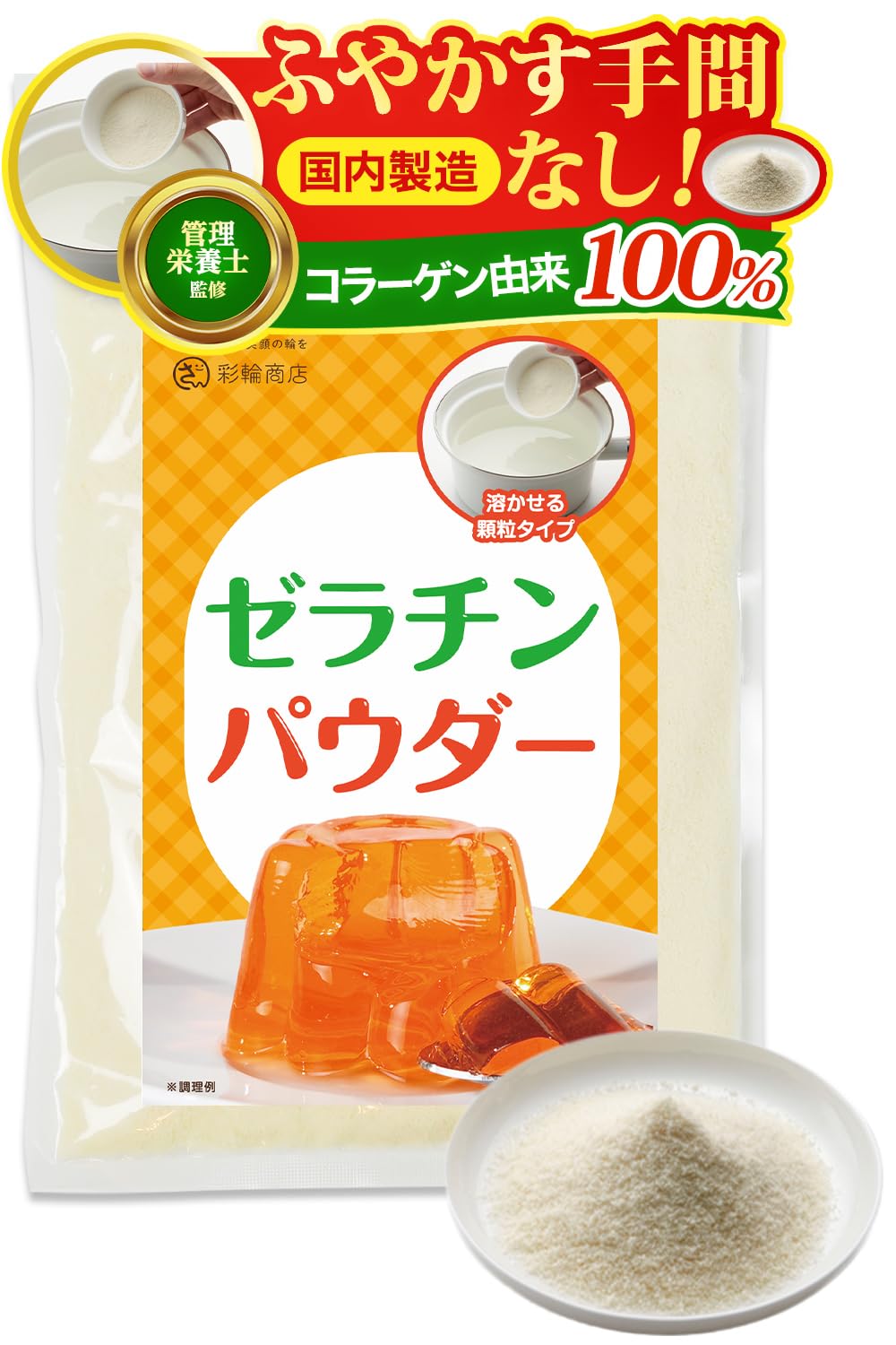 ココアパウダー 900g×10粉末ゼラチン500g×2 ココアパウダー 900g×10粉末ゼラチン500g×2 【公式通販】