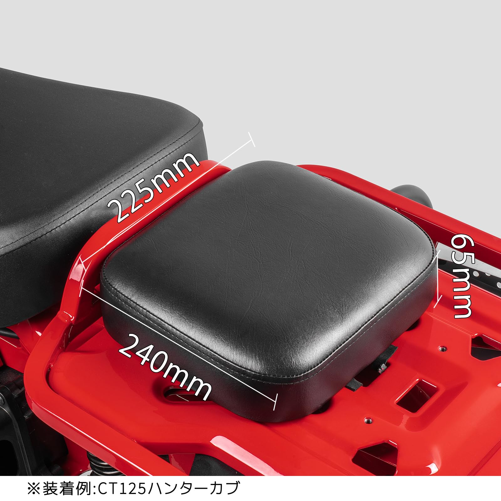 Amazon | HI-LINE タンデムシート CT125ハンターカブ(JA65/JA55)用