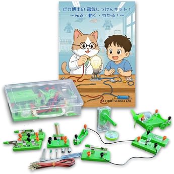 Science Experiment Kit, Electrical Circuit, Small Light Bulb, LED Motor, Electromagnet, Hand Crank Power Generator, Supervised by Former Cram School Instructor, Guidebook, Video Instructions