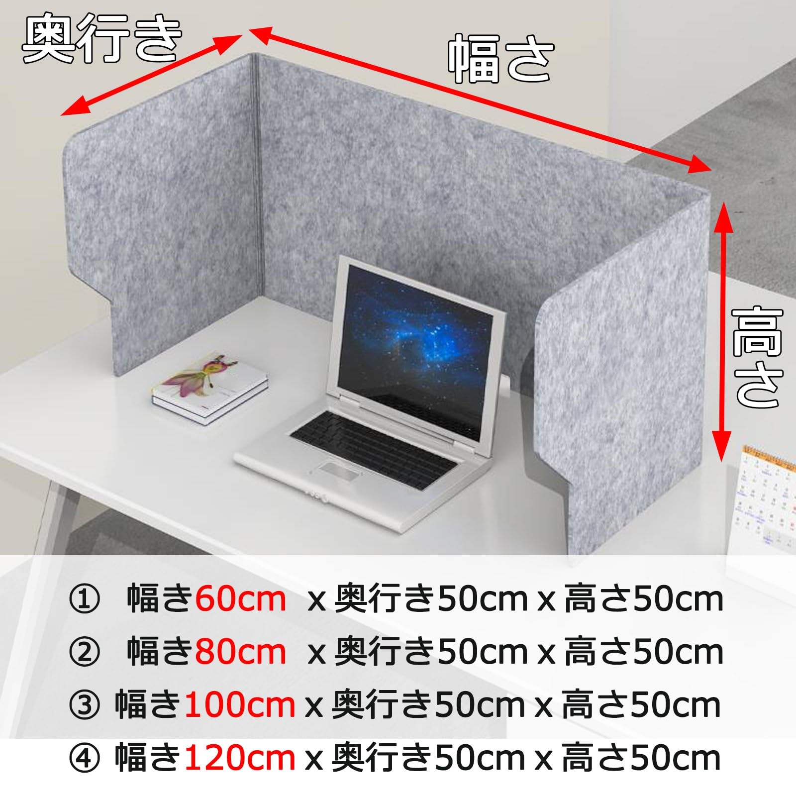 パーテーション 卓上 仕切り パーソナルパーテーション デスク