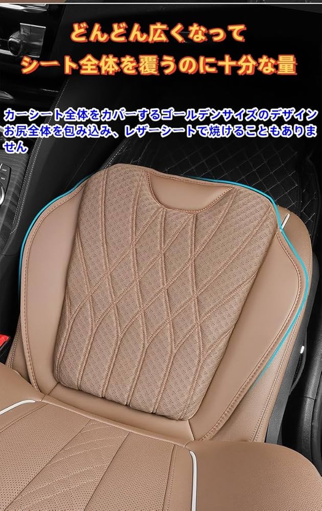 Amazon.co.jp: 【2024新登場】テスラ 車用 シートクッション 腰