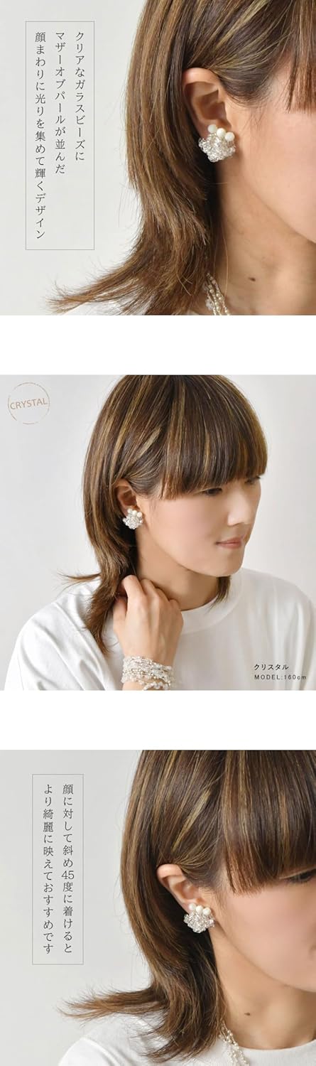 Amazon.co.jp: 【CO＊STARRING コ・スターリング】マザーオブパール 