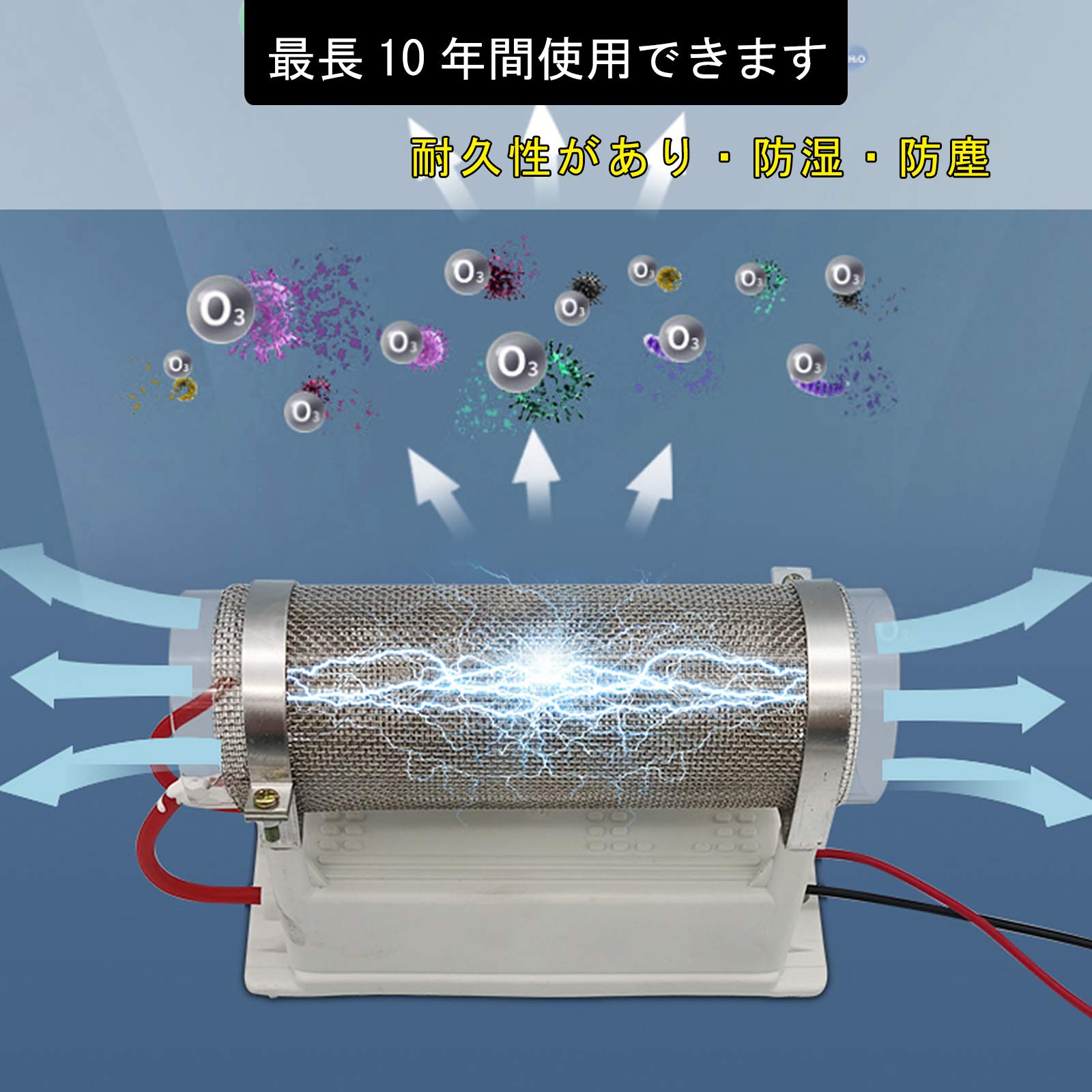 Amazon.co.jp: オゾン発生器 高濃度 30000mg、オゾン脱臭機