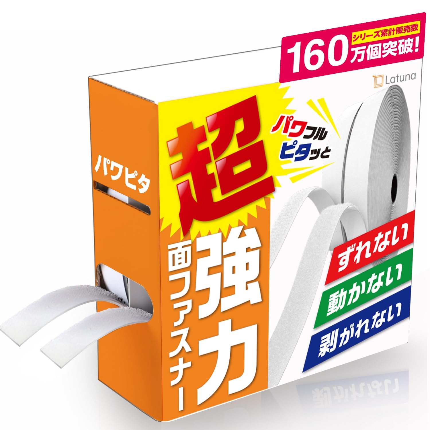 Amazon.co.jp: 【ラチュナ Latuna キングジム】 マジック 付き 両面