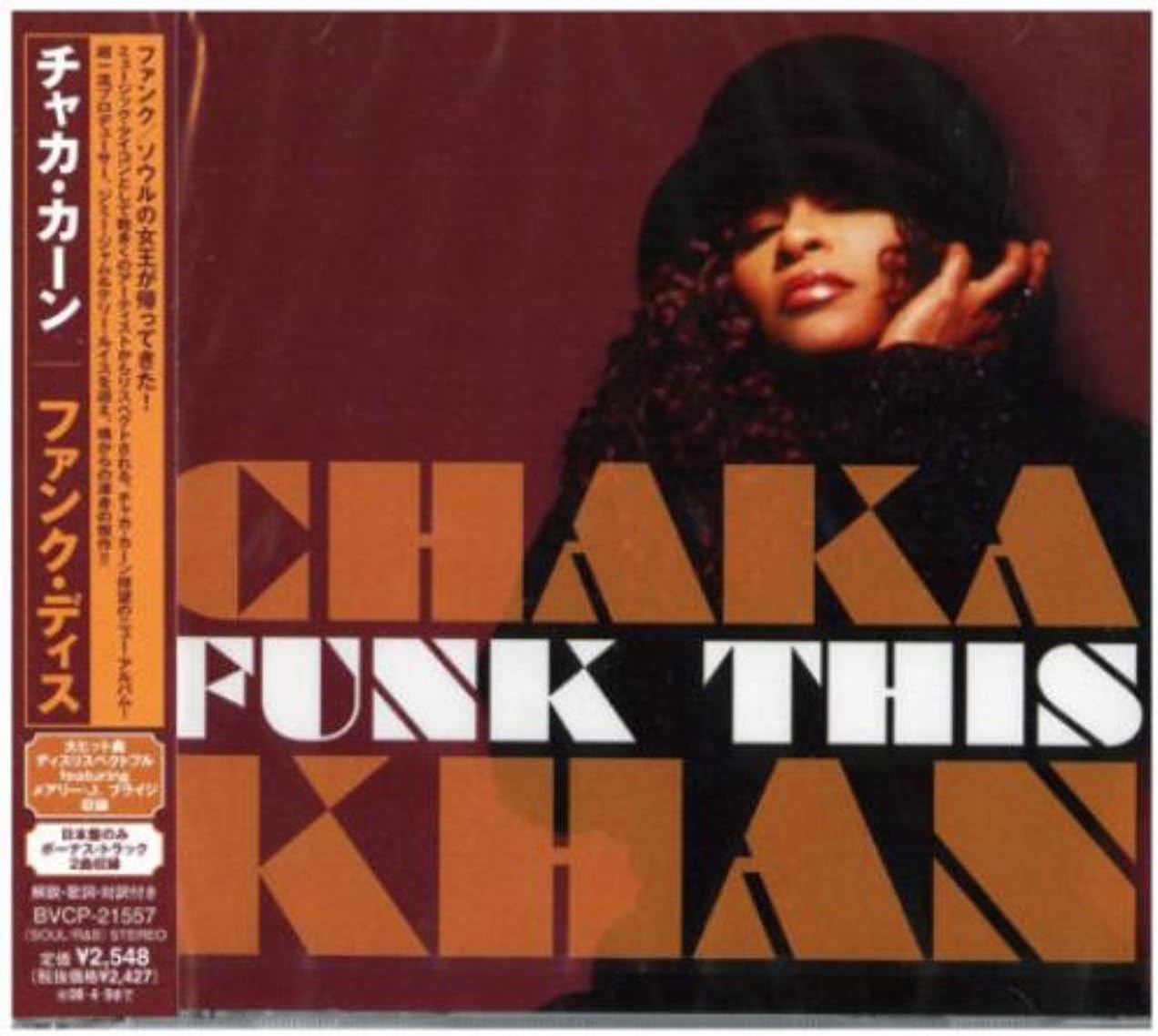 CHAKA KHAN - Funk This - Disque CD