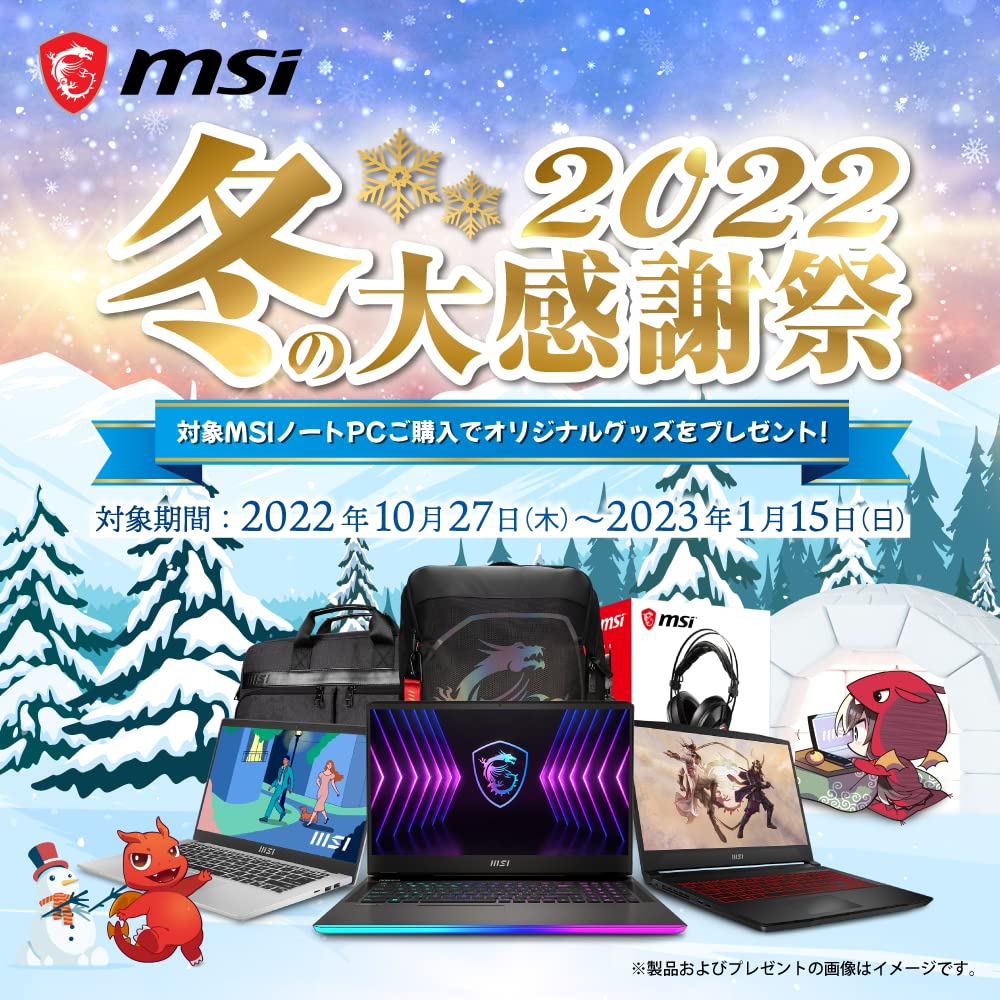 Amazon.co.jp: 【第11世代Coreプロセッサー搭載・薄型軽量】MSI
