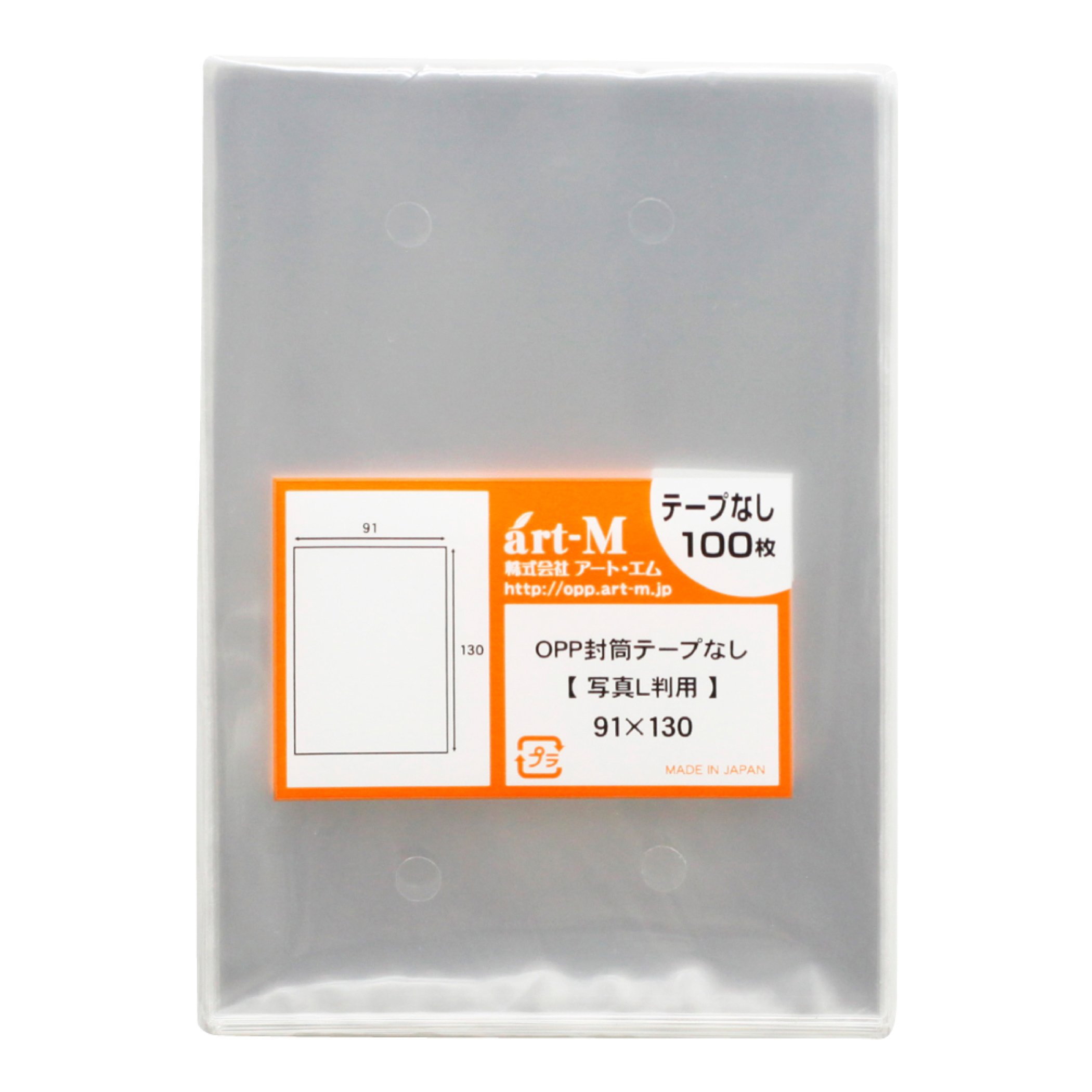 即購入OK 生写真用 ぴったりスリーブ L判 高透明 3000枚 Amazon.co.