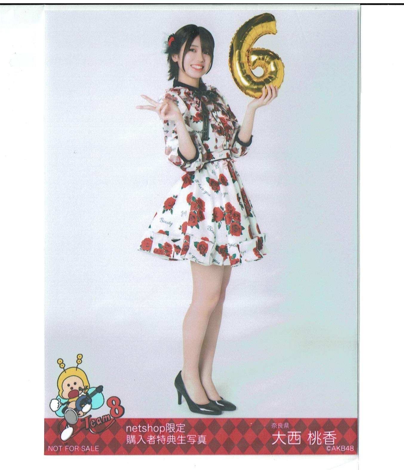 Amazon.co.jp: AKB48 チーム8 team8 6周年記念 AKB48グループショップ