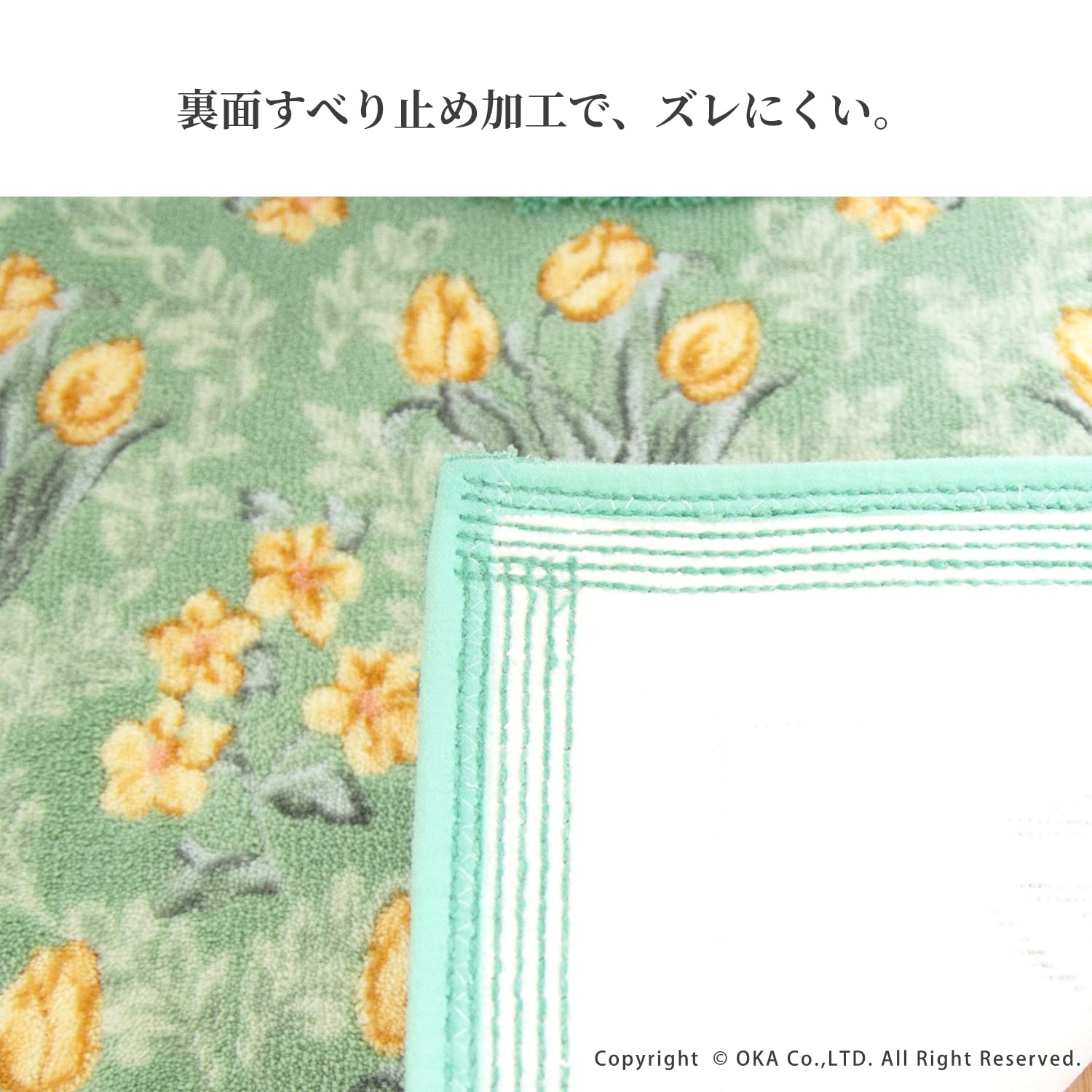 Amazon.co.jp: オカ(OKA) ロイヤルコレクション アーツ トイレマット
