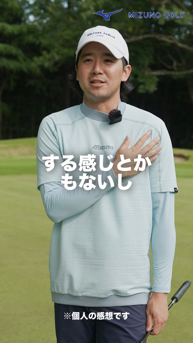 Amazon.co.jp: [ミズノ] ゴルフウェア バイオネクスト クールラピッド